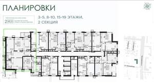 3-к квартира, вторичка, 98м2, 19/25 этаж
