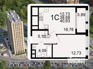 1-к квартира, вторичка, 41м2, 8/26 этаж