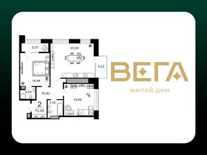 2-к квартира, вторичка, 75м2, 16/19 этаж