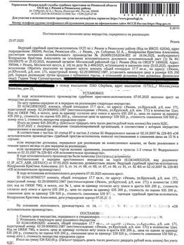 Студия квартира, вторичка, 18м2, 1/7 этаж