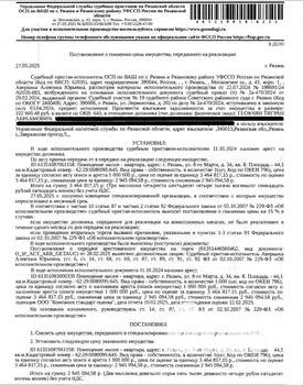 Студия квартира, вторичка, 44м2, 1/2 этаж