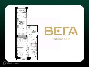 2-к квартира, вторичка, 82м2, 11/20 этаж