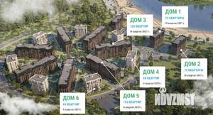 1-к квартира, строящийся дом, 44м2, 4/8 этаж