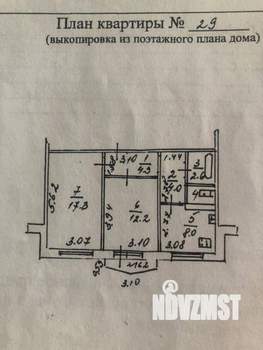 2-к квартира, вторичка, 50м2, 5/5 этаж