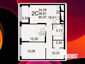 2-к квартира, вторичка, 60м2, 1/26 этаж