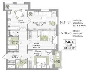 3-к квартира, строящийся дом, 84м2, 2/3 этаж